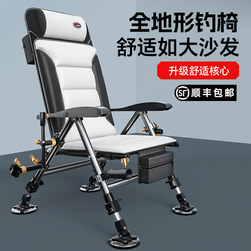 羚特新款钓椅便携可折叠