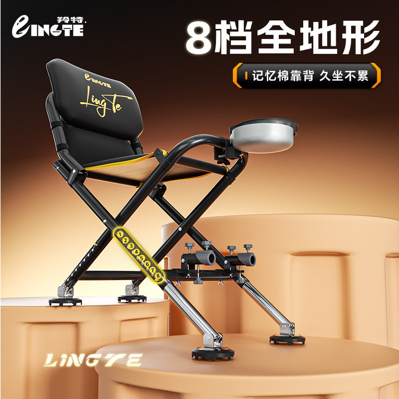 羚特新款钓椅便携折叠可调节全地形多功能户外野钓专用钓鱼小马扎,户外/登山/野营/旅行用品,钓鱼椅、凳,淘宝优惠券,粉丝福利购,淘宝优惠卷