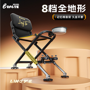 羚特新款钓椅便携折叠可调节全地形多功能户外野钓专用钓鱼小马扎