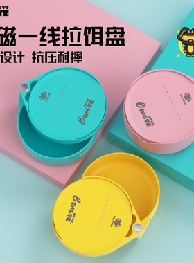 羚特  拉饵盘强全磁一线立钩盘浮水散炮饵盆黑坑野钓鱼通用饵料盒