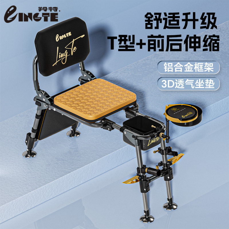 羚特骑士椅25新款野钓专用座椅全地形新型钓鱼椅便携折叠小型钓椅