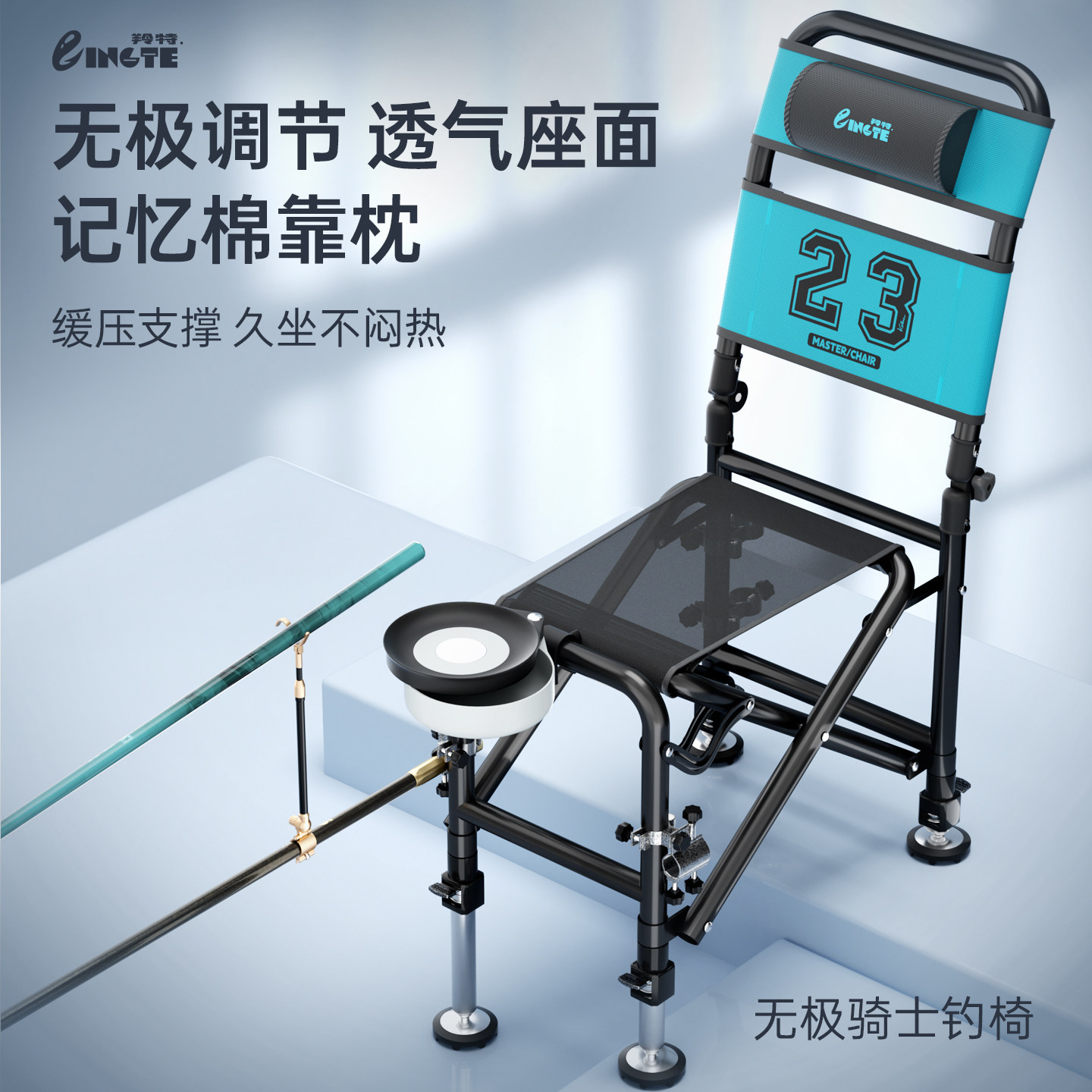 羚特新款钓椅全地形无极调节骑士钓鱼椅子折叠便携多功能可躺台钓