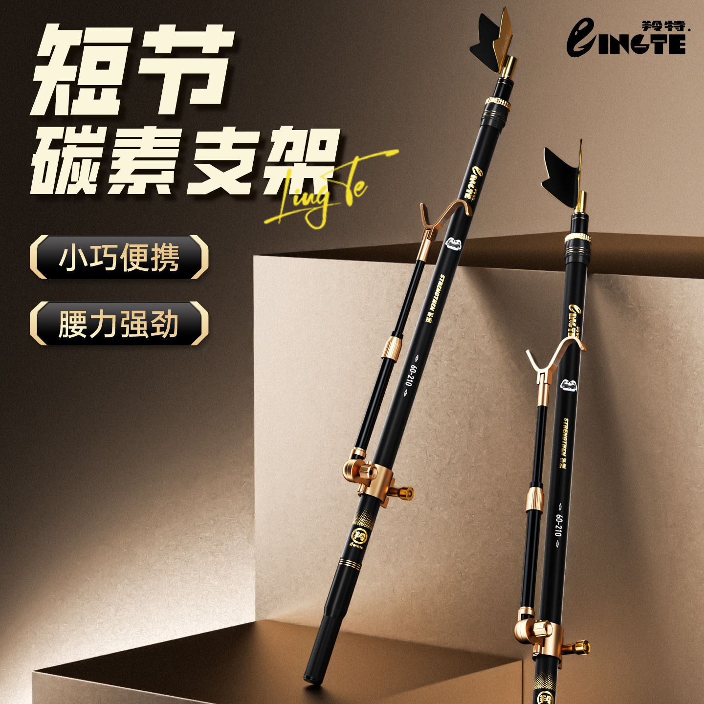 新款炮台支架短节碳素竞技大物竞技竿便携钓鱼杆架地插鱼竿支架