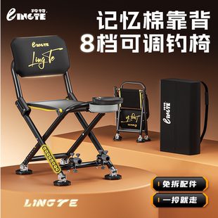 羚特新款全地形折叠钓鱼马扎轻便易携带户外野钓专用小型钓鱼椅凳