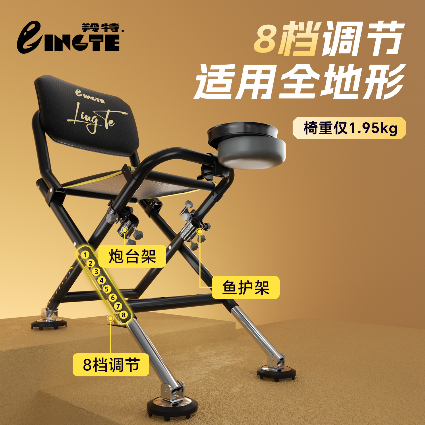 羚特多功能钓鱼野钓专用便携马扎