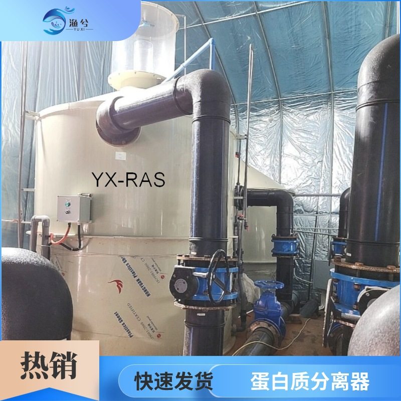 蛋白质分离器鱼苗虾蟹大型海鲜池过滤器工厂化循环水泡沫分离器,标准件/零部件/工业耗材,其他车间设备,淘宝优惠券,粉丝福利购,淘宝优惠卷