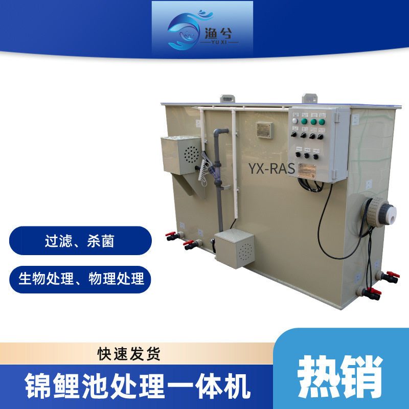 锦鲤鱼池过滤生化杀菌水处理一体机过滤设备,标准件/零部件/工业耗材,其他车间设备,淘宝优惠券,粉丝福利购,淘宝优惠卷