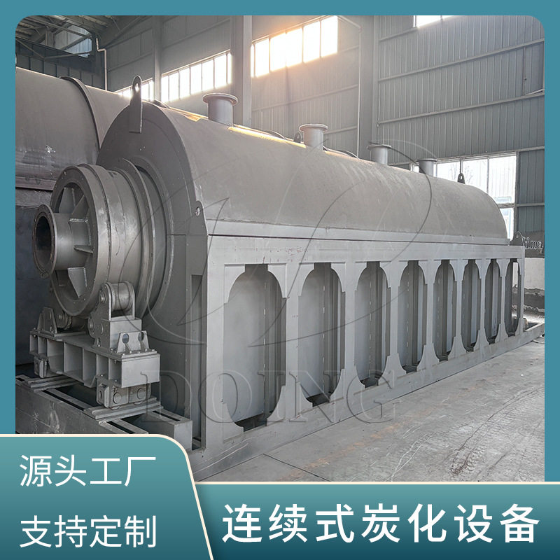 东盈 耐高温连续式炭化炉 椰壳木材粪便炭化炉 环保无黑烟炭化,标准件/零部件/工业耗材,其他车间设备,淘宝优惠券,粉丝福利购,淘宝优惠卷