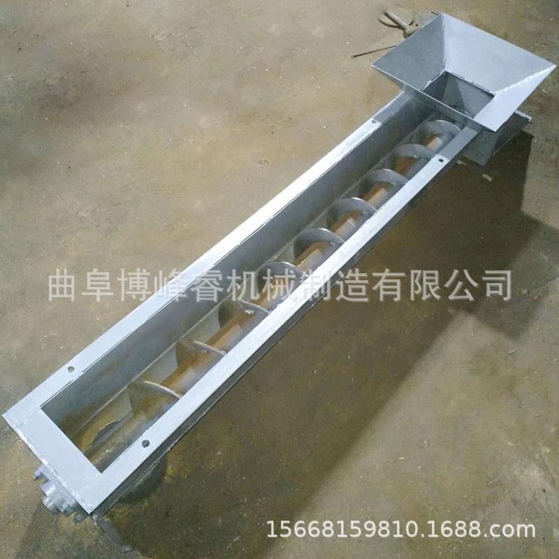 螺旋输送机 水泥干粉煤灰子U型无轴管式蛟龙绞龙上料机