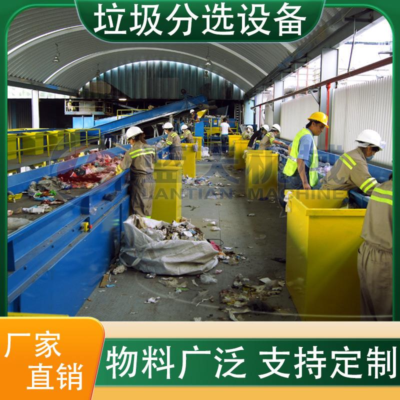 金属垃圾筛分设备厂家 建筑垃圾分拣机设备 填埋垃圾全自动风选机