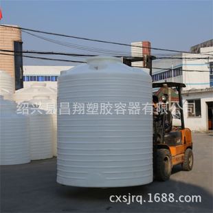新福建5吨水桶 苏州5立方塑料化工储罐 白色塑促 果园灌溉蓄水桶