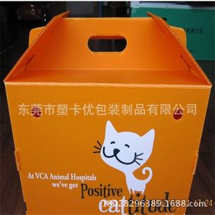 盒 专业团队免费设计塑料瓦楞板盒 网购快递塑料中空板包装