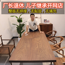 北美黑胡桃实木大板茶桌茶台南美办公桌面红木原木整板餐桌工作台