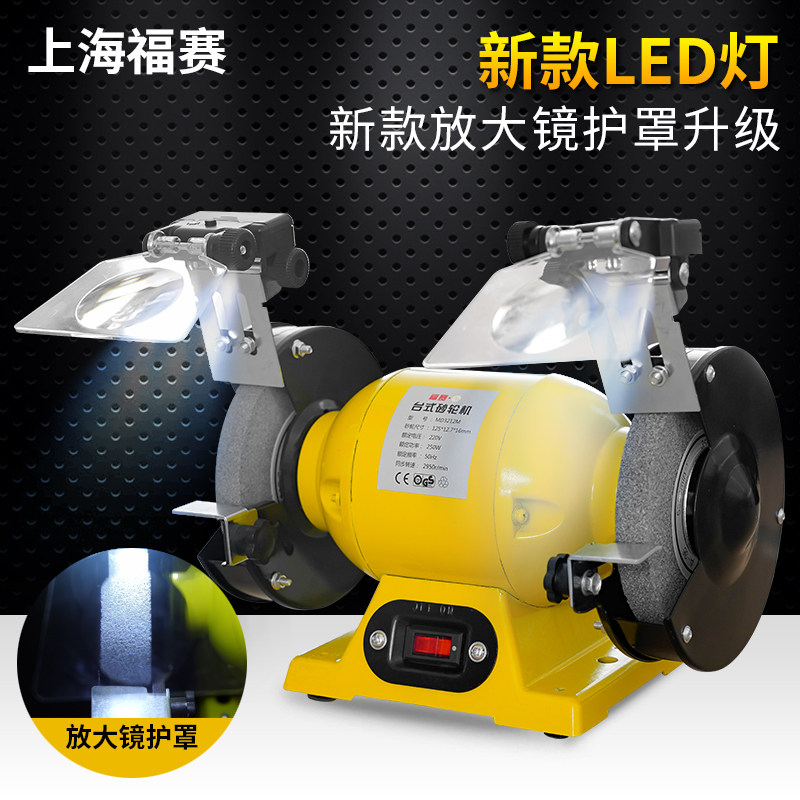 台式砂轮机小型家用手提手沙轮机多功能电动抛光机磨刀磨光机,五金/工具,砂轮机,淘宝优惠券,粉丝福利购,淘宝优惠卷