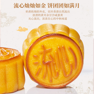 港式流心奶黄月饼散装自己吃独立包装广式中秋节送礼月饼非礼盒装