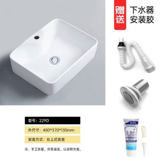 台上盆阳台洗手盆陶瓷洗脸盆盘单盆卫生间台盆家用北欧面盆工程款