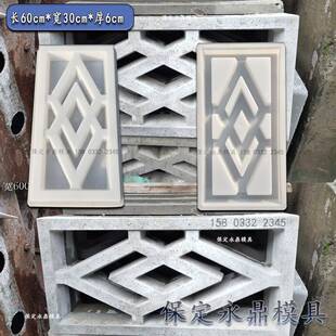 水泥中式围墙花窗塑料模具预制仿古花格窗模型墙头空心砖窗花摸具