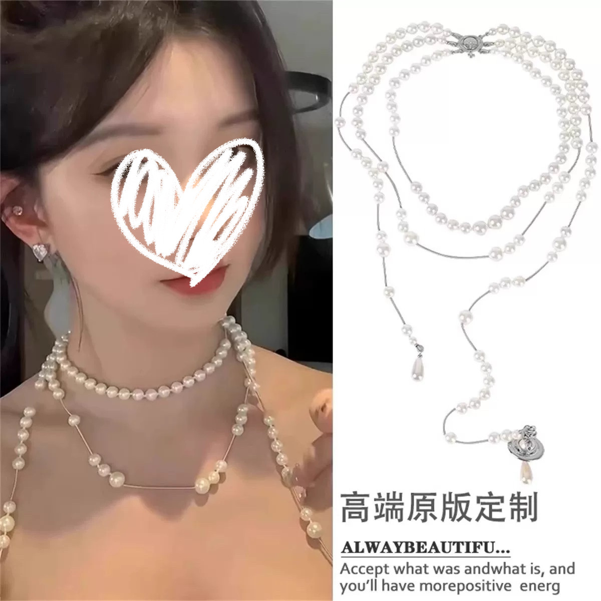 破碎珍珠多层流苏土z星项链