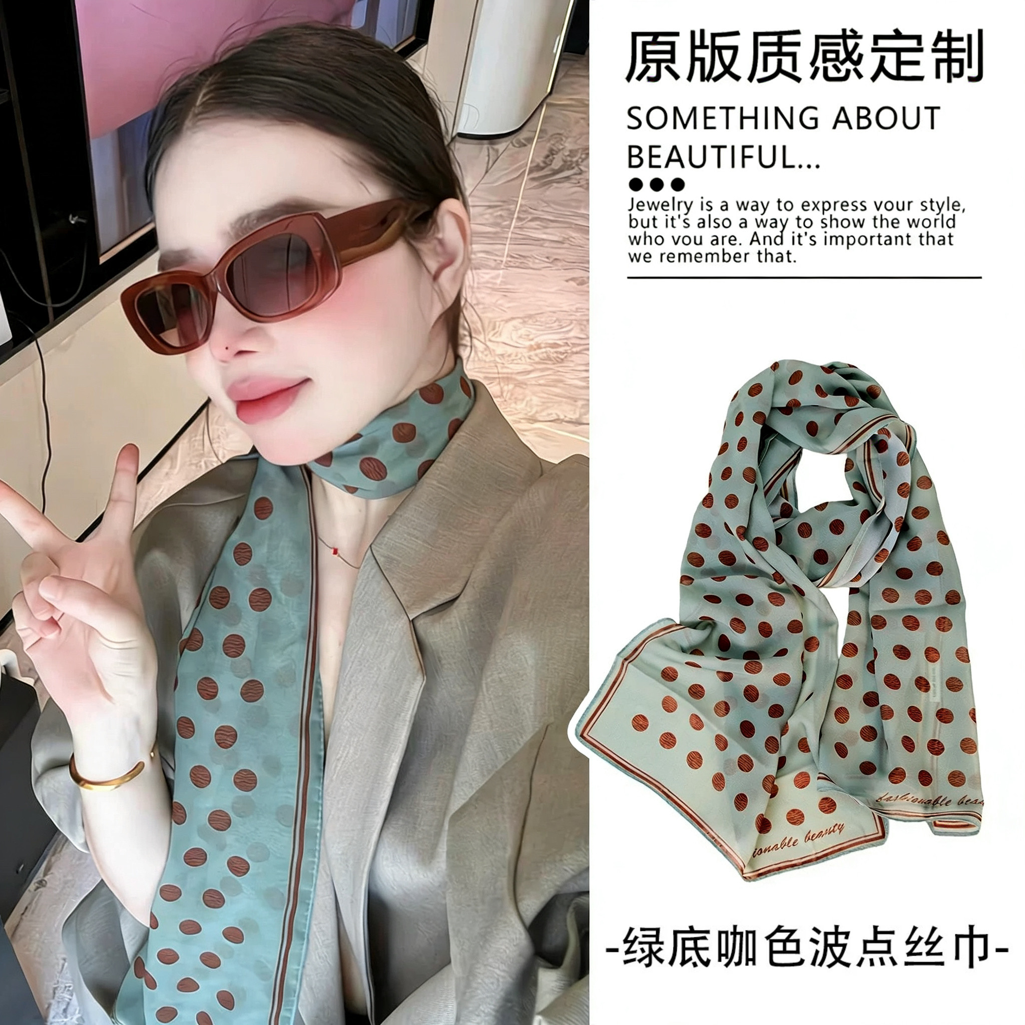 法式绿咖色波点长条丝巾女款薄款领巾飘带新品搭西装护脖配饰颈饰