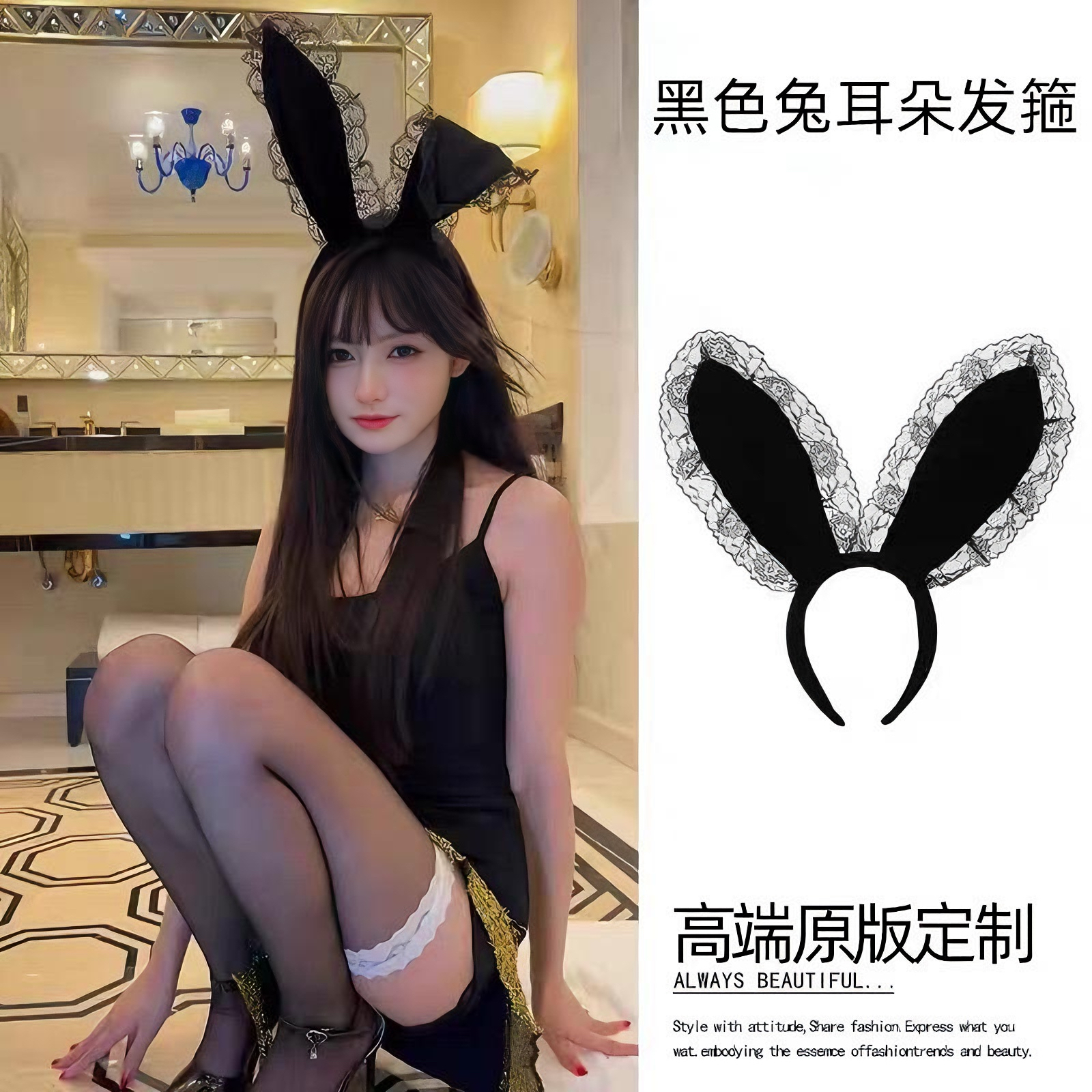 兔耳朵蕾丝发箍纯欲风性感头饰万圣节兔女郎发饰网红主播配饰头箍