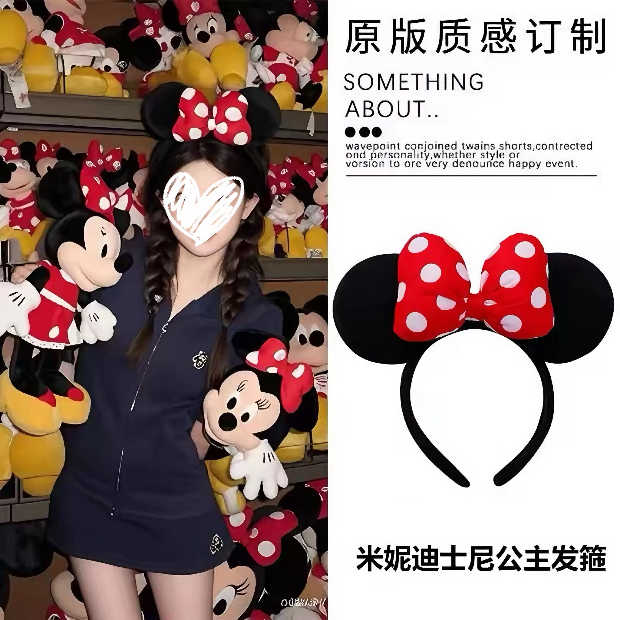 游乐园米奇发箍女儿童成人头饰大蝴蝶结耳朵头箍拍照洗脸发捆发饰