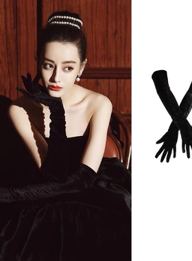 热巴同款金丝绒手套女 赫本风复古优雅晚宴礼服婚纱拍照手臂套长