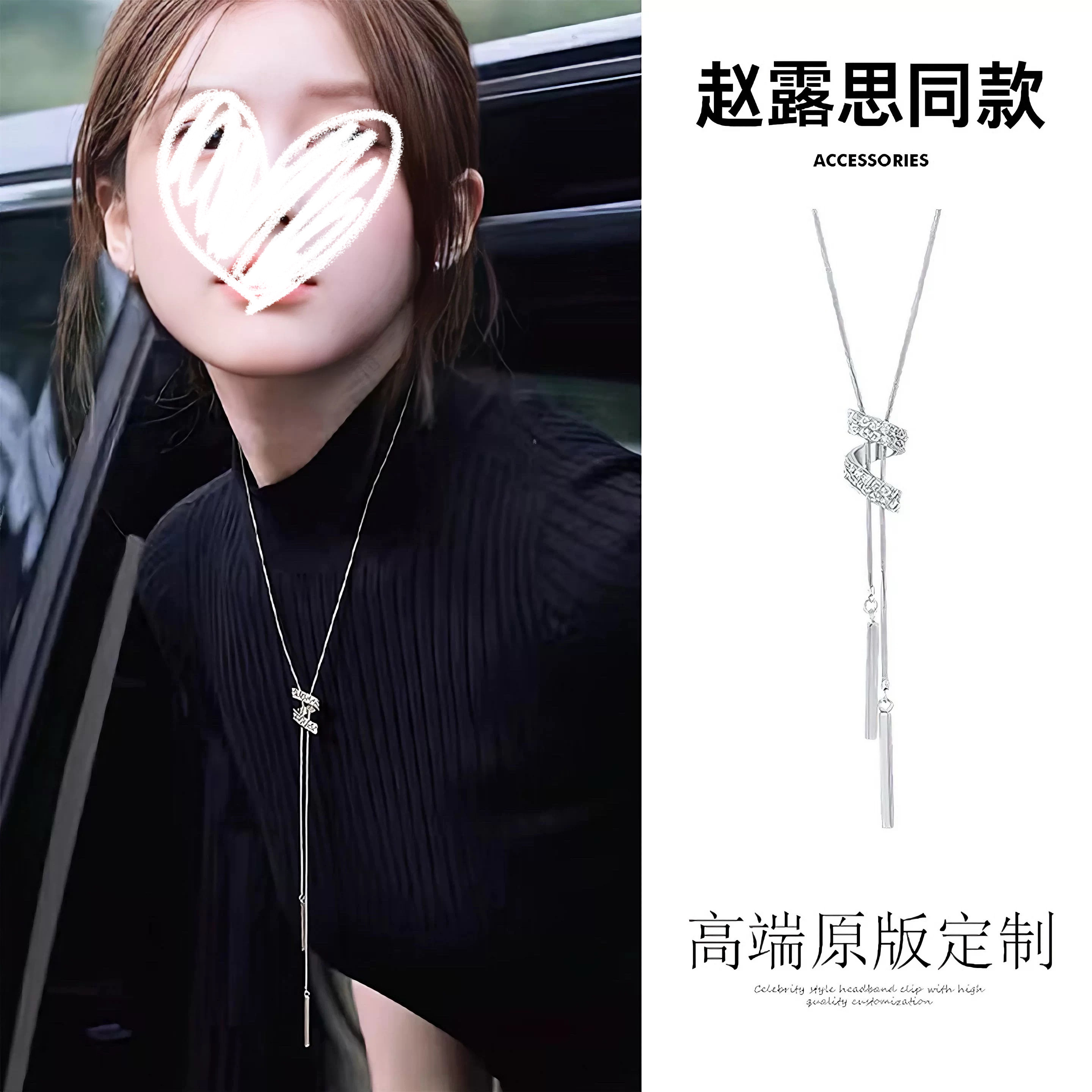 赵露思同款银色螺旋毛衣链女轻奢高级感长款项链2026新款秋冬配饰