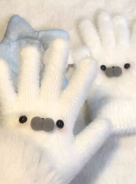 可爱白色小海豹毛绒五指手套女冬季加厚保暖防风防寒学生百搭骑行