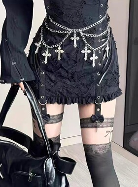 十字架暗黑多层腰带哥特配cosY2K辣妹腰链金属朋克亚文化叠穿