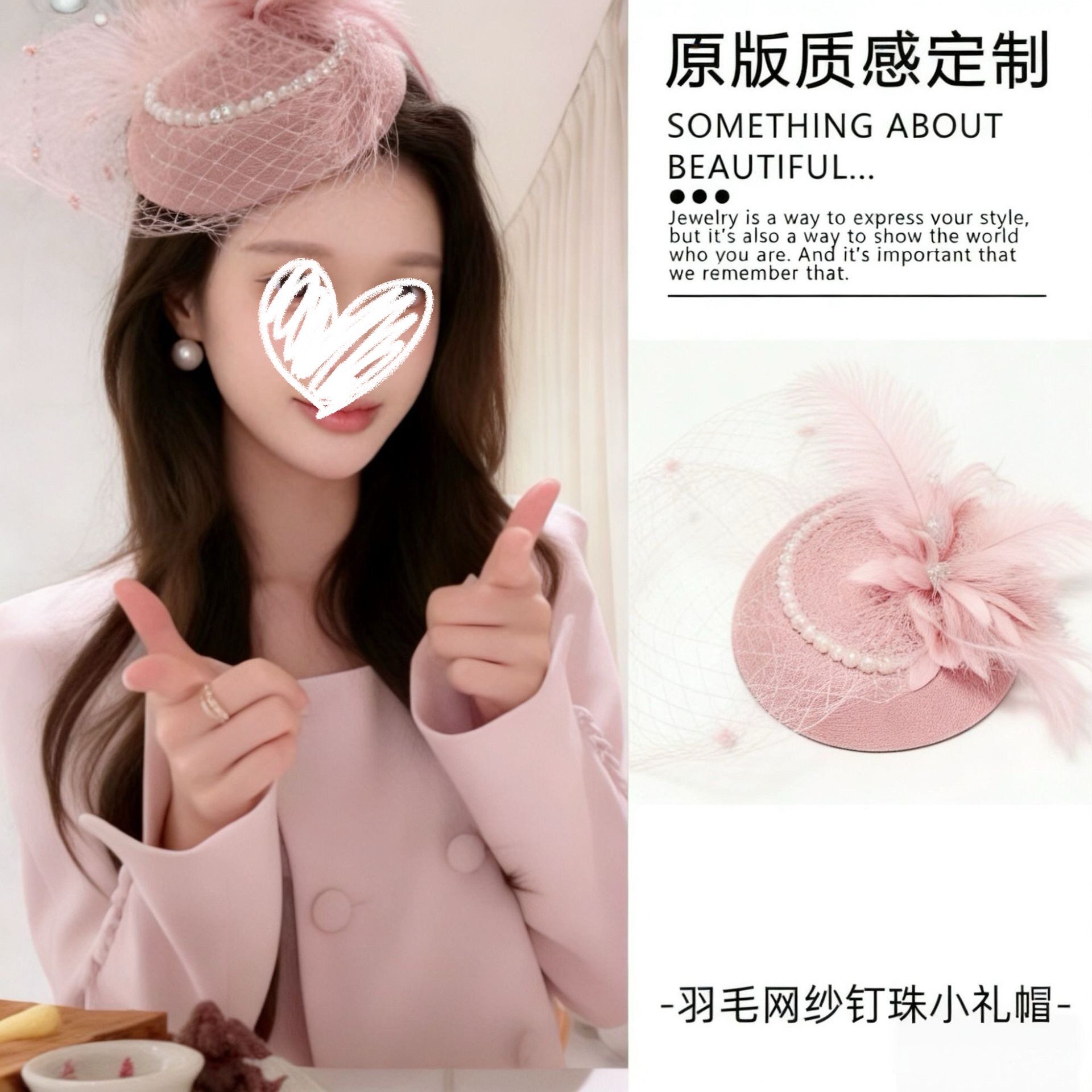 留洋小千金粉色网纱小礼帽法式复古公主风发夹优雅宴会晚礼服发饰