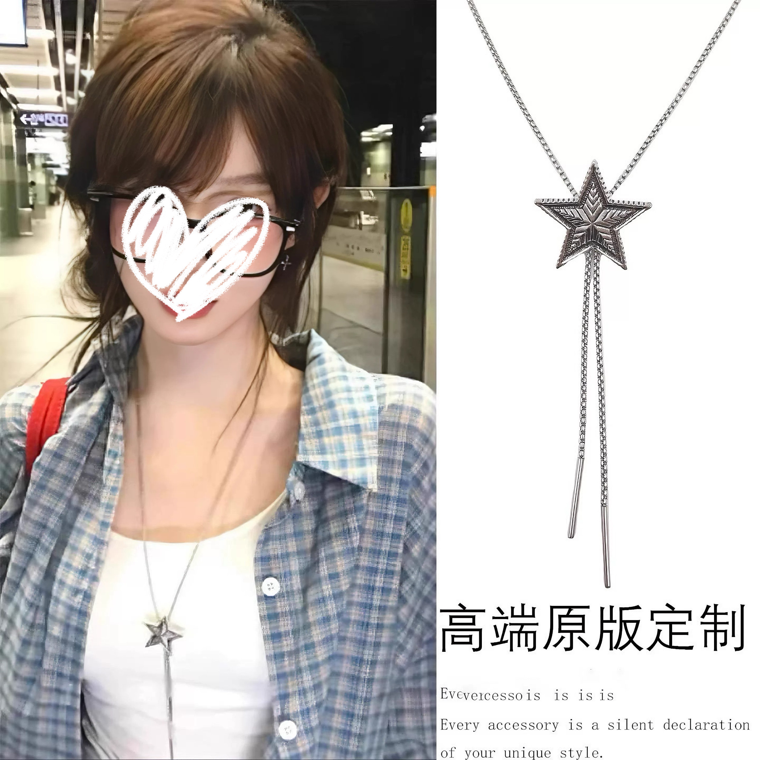 冷淡风高级感银色抽拉五角星长款项链女小众设计感锁骨链毛衣链潮