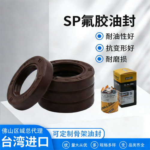 进口氟胶TC骨架油封50/55/60/62/65/70/75*82*85*88*90*8*10*12*3