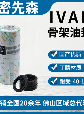 骨架油封密封圈TC国产替代优质耐油耐压NBR马达轴承专用FKM可定制