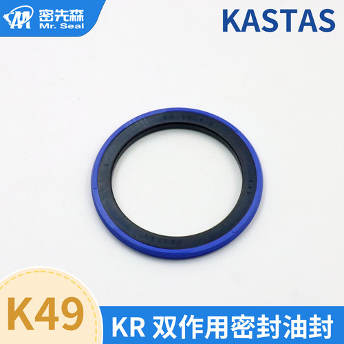 原装进口KASTAS K49 KR 活塞密封圈PU+NBR高压耐磨液压油缸密封件