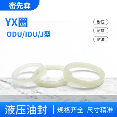 国产白色聚氨酯平价替代ODU/IDU
