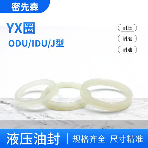 国产白色聚氨酯平价替代ODU/IDU
