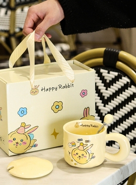 chiikawa乌萨奇杯子礼盒套装生日礼物送闺蜜高颜值礼品马克杯A