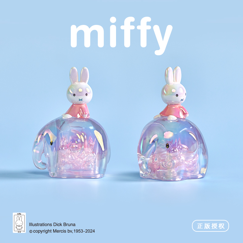 正品巧克力熊Miffy米菲大象系列盲盒潮玩装饰生日礼物摆件女
