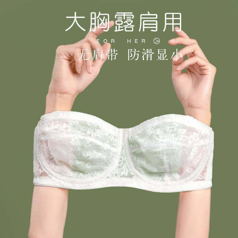 大杯防滑无肩带内衣性感蕾丝女夏大胸显小薄杯大码隐形防滑文胸罩,女士内衣/男士内衣/家居服,文胸,淘宝优惠券,粉丝福利购,淘宝优惠卷