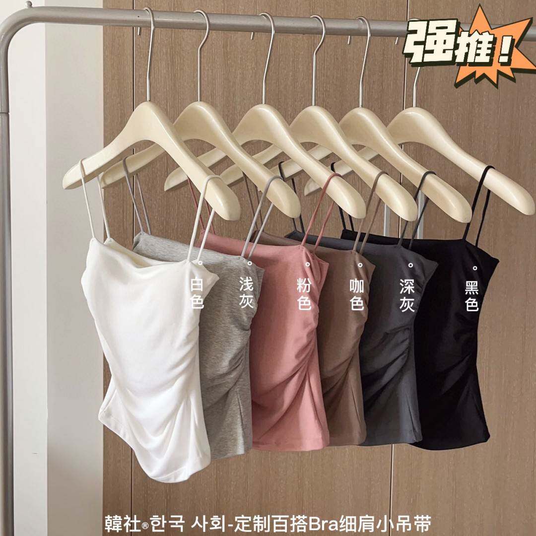 韩社新款百搭吊带背心女夏装抹胸细肩带胸垫打底上衣内搭马甲修身