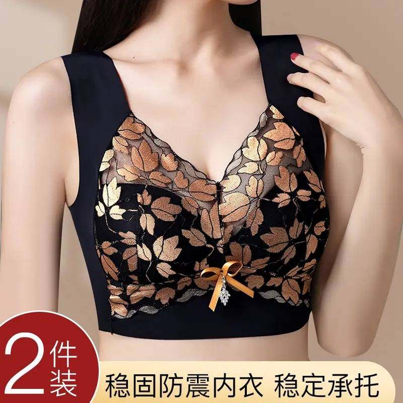 大码蕾丝无痕聚拢文胸罩大胸显小一体杯运动美背心收副乳女士内衣