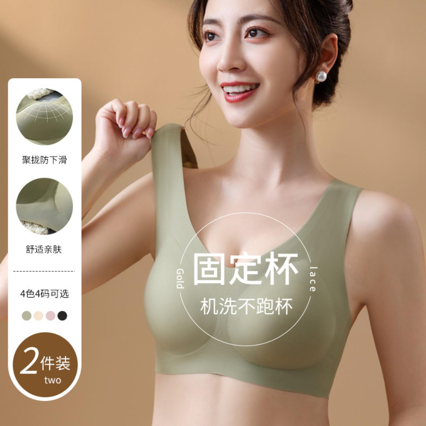 夏季冰丝无痕美背文胸一体运动抹胸内衣女薄款大胸显小胸聚拢胸罩