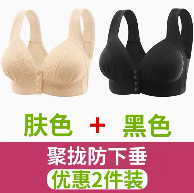 妈妈内衣背心式前扣文胸无钢圈中年妇女大码老年人夏季薄款胸罩棉