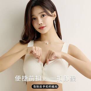 新款前排扣美背聚拢一体裹胸内衣文胸罩无痕大胸显小背心式抹胸女
