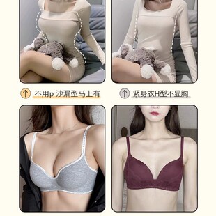 内衣女聚拢小胸显大秋冬无痕无钢圈软支撑防下垂收副乳字母文胸罩
