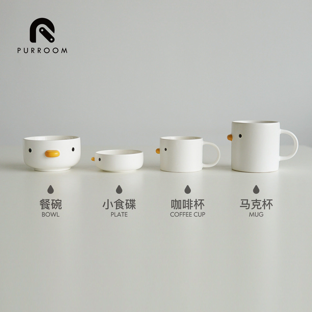 ins风可爱小鸡水杯陶瓷杯碗咖啡杯子高级马克杯牛奶杯小食碟