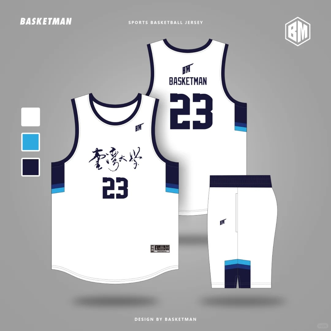 篮球服定制套装男夏季美式球衣运动速干背心学生训练比赛队服订制