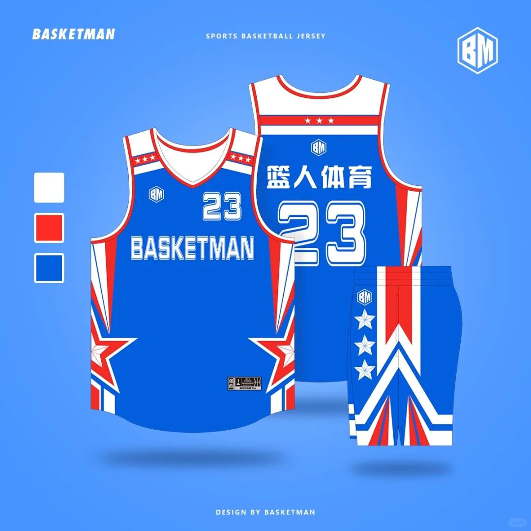 男篮队服套装定制速干印字