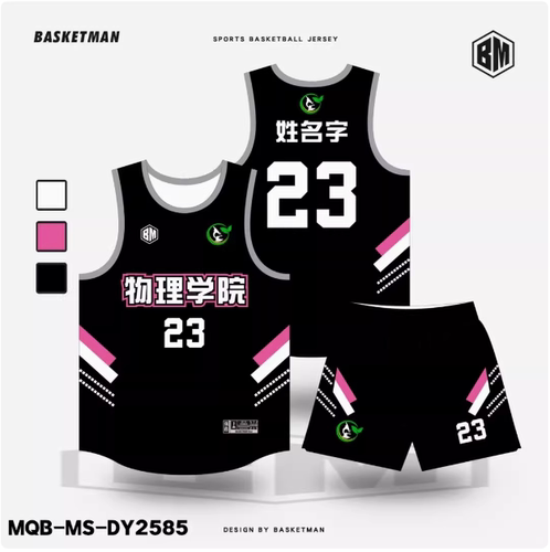 定制篮球服套装男速干训练背心