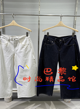 现货-JNBY江南布衣正品2025冬款国内代购5P0E14980牛仔裤宽松1195